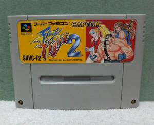 スーパーファミコン SFC ソフト ファイナルファイト2 Final Fight2 ソフトのみ 中古