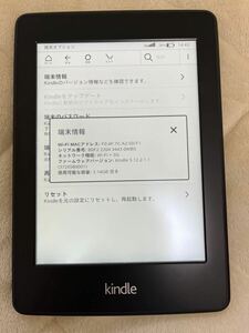 Kindle Paperwhite 3G+Wifi広告なし