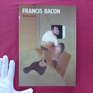 c2/図録【フランシス・ベーコン：Francis Bacon/Michel Leiris/1988年・Thames & Hudson】