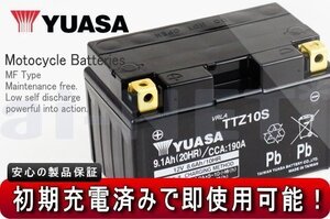 2年保証 充電済み ユアサバッテリー TTZ10S マジェスティ YP250