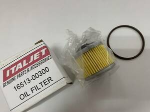 《即納》純正品　イタルジェット　ＩＴＡＬＪＥＴ　オイルフィルター&Ｏリング　ＤＲＡＧＳＴＥＲ125/200