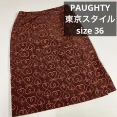 PAUGHTY ポーティ　東京スタイル　総柄　スカート　ハート　刺繍　古着女子