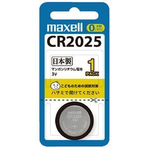 【新品】マクセル リチウムコイン電池 CR2025 10個入(1個入り×10パック)