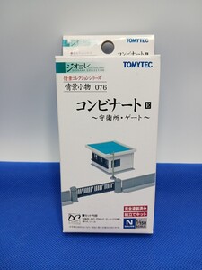 ★送料無料 即決有★TOMYTEC トミーテック ジオコレ 情景コレクション 情景小物 076 コンビナートE 守衛所・ゲート