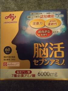 AJINOMOTO味の素,脳活セブンアミノ,脳活アミノ酸,7種必須アミノ酸6000mg,スティック60本入り豪華ボックス