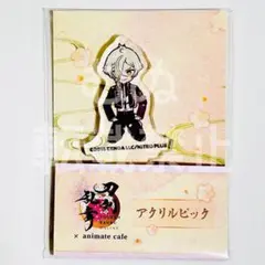 刀剣乱舞　アニカフェ　アクリルピック　膝丸