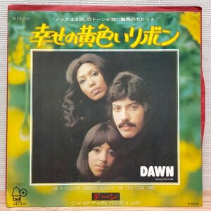 B2815 BLPB-206 ドーン 幸せの黄色いリボン Dawn Tie A Yellow Ribbon Round The Ole Oak Tree 洋楽 EP