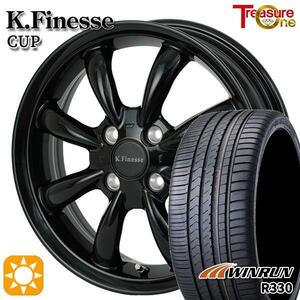 高崎 新品 サマータイヤセット ケイフィネス CUP 15x4.5J +45 4H100 WINRUN R330 165/55R15インチ N-BOX等