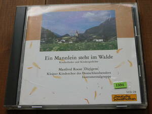 ＊1594 ドイツの子どもの歌 マンフレッド・ロースト指揮