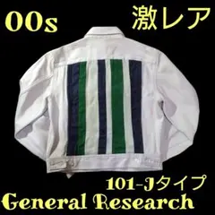 激レア General Research ジェネラルリサーチ Gジャン S