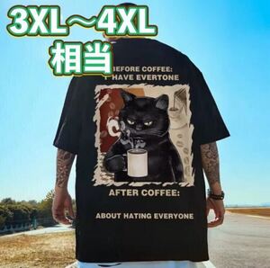 【夏物セール】Tシャツ 半袖 ブラック 3XL〜4XL相当 ビッグシルエット 猫 ユニセックス B系 ストリートカジュアル