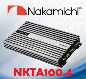 NKTA100.4 NKTシリーズ 4ch パワーアンプ Max.2500W ナカミチ Nakamichi
