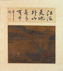 中国書画 小品 中国・近現代 佚名書 『山水』 絹本 書道 レンズ 真筆逸品 肉筆保証 唐物 古画 LOT-10096