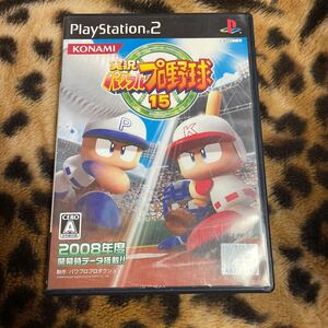 PS2 実況パワフルプロ野球 15 説明書無　起動確認済み　同梱発送歓迎です。