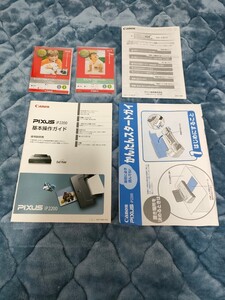  【フォトペーパー付き】CANON キャノン PIXUS IP2200 説明書 付属品 フォトペーパー