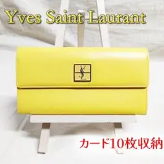 良品 イヴサンローラン YSL がま口 長財布 カサンドラ イエロー 希少