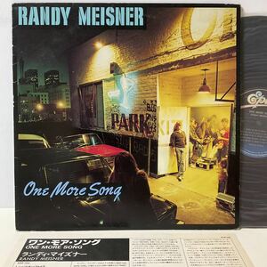 ランディ・マイズナー / RANDY MEISNER / ONE MORE SONG / LP レコード / 25・3P 249 / 1980 / イーグルス / EAGLES
