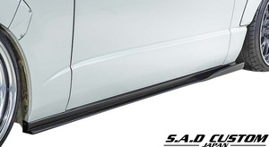 【M’s】TOYOTA 200 ハイエース 4型 (ナロー用) S.A.D CUSTOM JAPAN Daisy サイドステップ 左右 ／／ FRP SAD デイジー エアロ パーツ 外装