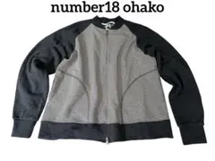 【最終値下げ】美品★number18 ohako オハコ　ブルゾン