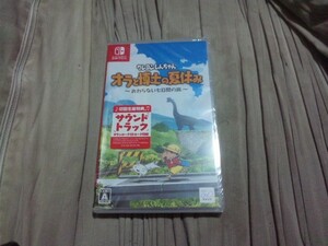 【新品Switch(スイッチ)】クレヨンしんちゃんオラと博士の夏休み