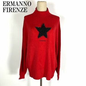 LA9386 エルマンノ フィレンツェ 星柄ビーズ長袖ニット 赤レッド ERMANNO FIRENZE ハイネック アンゴラ混 プルオーバー 大きいサイズ 36