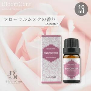 アロマ フレグランス オイル フローラルムスク 水溶性 BloomCent