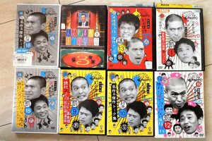 Й★DVD★8本セット★ダウンタウンのガキの使いやあらへんで★絶対に笑ってはいけない★人志松本のすべらない話★