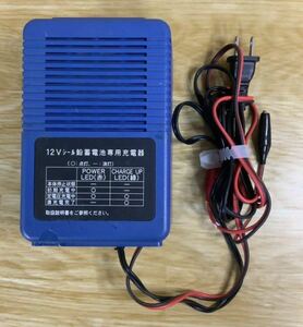 GS 12V シール鉛蓄電池専用充電器 TYPE BC-3A2-12VT 充電器 蓄電池 中古 中古品 通電確認済み 現状渡し ディスプレイ 工具 