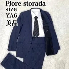 ✨美品✨Fiore storada ネイビー ストライプ　セットアップ　YA6