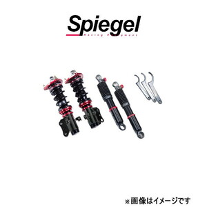 シュピーゲル プロスペックステージ2 車高調整キット スクラム DG64V/DG64W STPNS07A-8 Spiegel 車高調