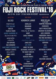 即決 ２枚 １００円 FUJI ROCK FESTIVAL 