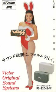 ★女性モデル　バニーガール　VOSS★テレカ５０度数未使用qi_148