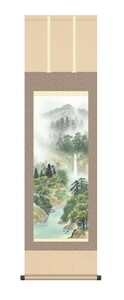 掛け軸 高精細巧芸画 純国産掛け軸 山水画 伊藤 渓山 「秀麗名瀧」 尺三 オニックス風鎮 防虫香サービス