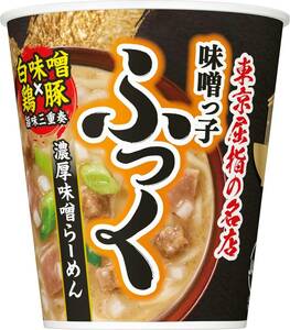 日清食品 味噌っ子 ふっく 濃厚味噌らーめん カップ麺98g ×12個　送料別