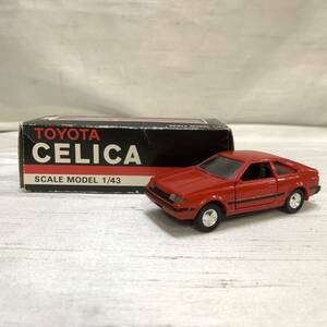 ●1/43 トヨタ特注モデル セリカ LB 1800GT-T (TA63) 008559 検) TOYOTA CELICA ミニカー レッド 赤 トミカダンディ・ダイヤペットサイズ