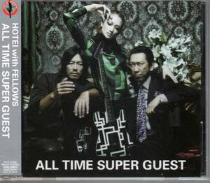 CD　ALL TIME SUPER GUEST/布袋寅泰 HOTEI WITH FELLOWS