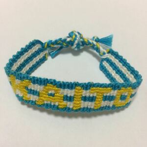 445)ミサンガ カイト 名前入り KAITO 水色 白 ストライプ ハンドメイド オリジナル 一点物 手作り 刺繍糸 アルゼンチン