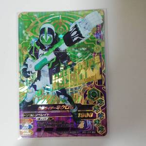 ガンバライジング LR 仮面ライダーネクロム BR3-009