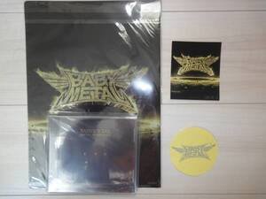 即決　初回限定 新品未開封 即決の方に特典のステッカー+ファイル付き BABYMETAL METAL RESISTANCE　CD+DVD　ベビメタ　すず香　ゆい　もあ