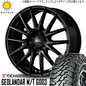 ハイゼットジャンボ 145R12 ホイールセット | ヨコハマ ジオランダー G003 & SQ27 12インチ 4穴100