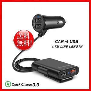 人気カーチャージャー 車載 急速 充電器 シガーソケット USB 4ポート スマホ iPhone13 Quick Charge XZ/XZ2 Galaxy S9/S8 GoPro Hero