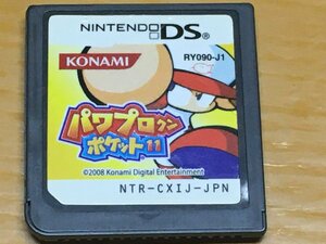 GN17-Y5 Nintendo ニンテンドーDS もっと脳を鍛える大人のDSトレーニング 動作確認〇