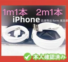 期間限定割引2本セット iPhone 充電器ライトニングケーブル 充電ケkmt