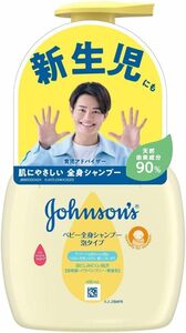 ジョンソンベビー ベビー全身シャンプー 泡タイプ 400mL 本体 ベビーシャンプー 低刺激