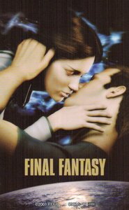 ★ファイナルファンタジー/Final Fantasy　FFFP2001★テレカ５０度数未使用wa_170