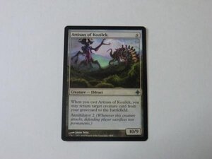 MTG 美品 【コジレックの職工】 （アンコモン） ROE 英 2枚迄