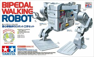 タミヤ 70256 重心移動歩行ロボット工作セット