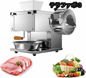 2-in-1 電動スライサー 業務用 ミートスライサー 野菜スライサー 電動肉カッター スライス/細切り/千切り/あらみじん切り (2.5mmブレード)