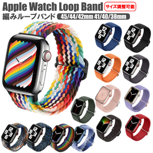 100 新 アップルウォッチ バンド ナイロン ベルト apple watch 45mm 40mm 42mm 44mm 41mm 49mm series 8 7 6 SE 第二世代 おしゃれ バンド