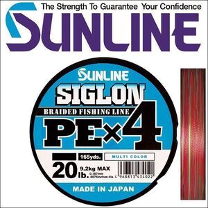 サンライン シグロン PEx4 ブレイド 1.2号 20LB 100m巻き 単品 マルチカラー 5色分け シグロンx4 国産 日本製PEライン